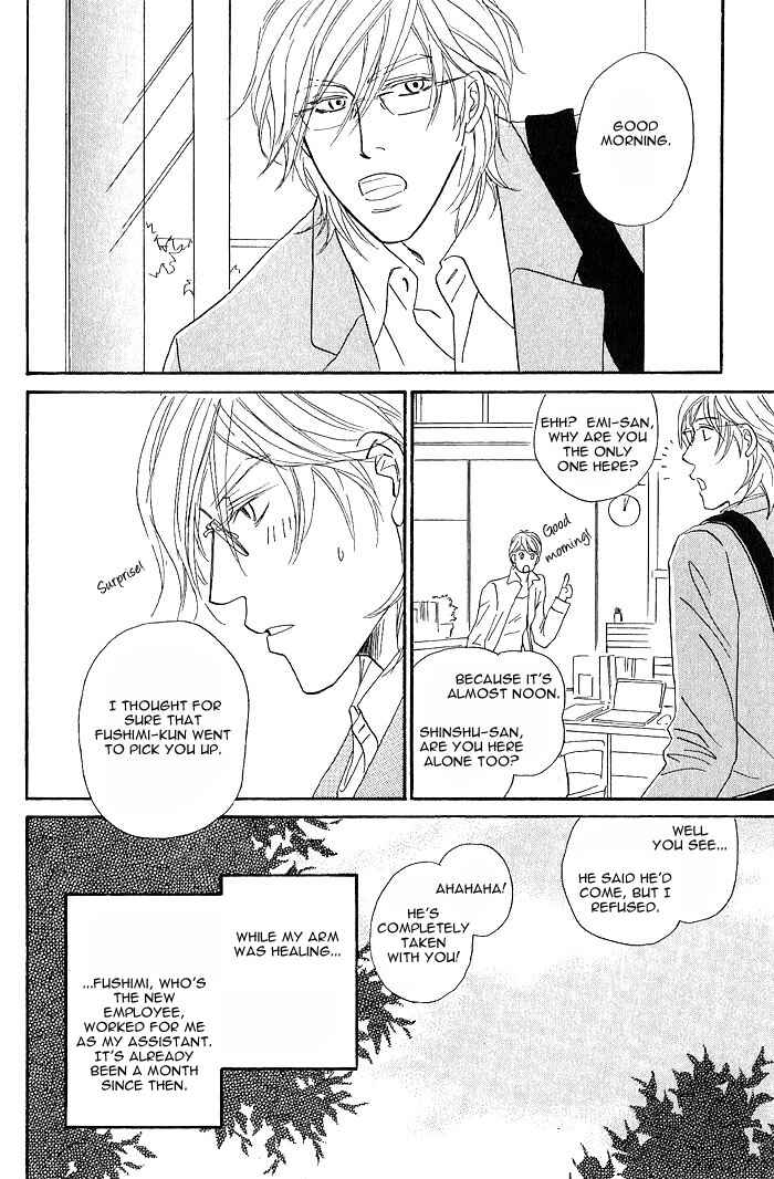 Page 2 Chapter 3 Amai Nukumori