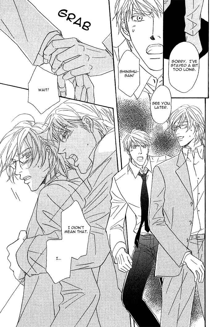 Page 23 Chapter 3 Amai Nukumori