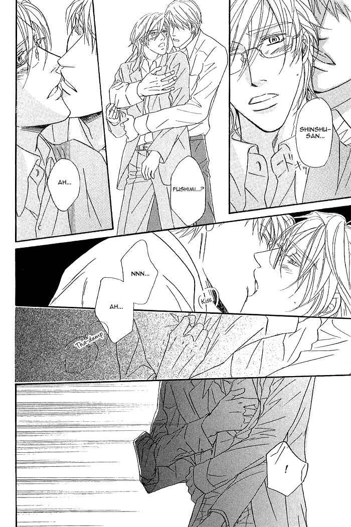 Page 24 Chapter 3 Amai Nukumori