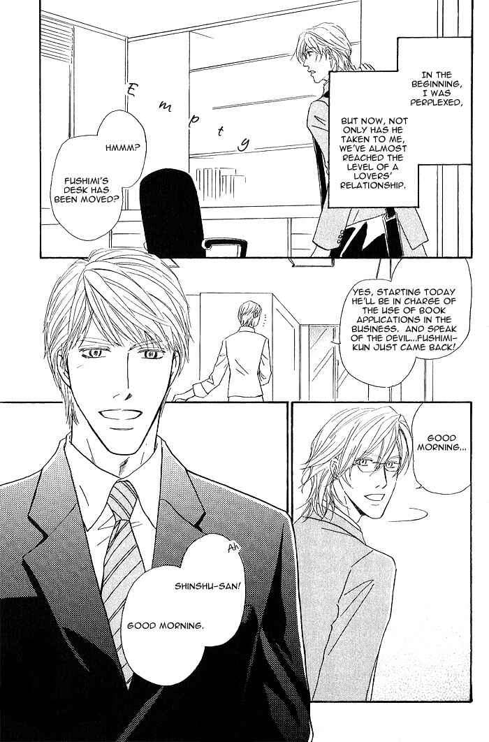 Page 3 Chapter 3 Amai Nukumori
