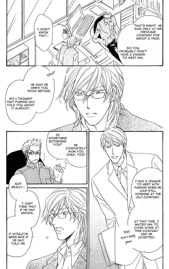 Page 7 Chapter 3 Amai Nukumori