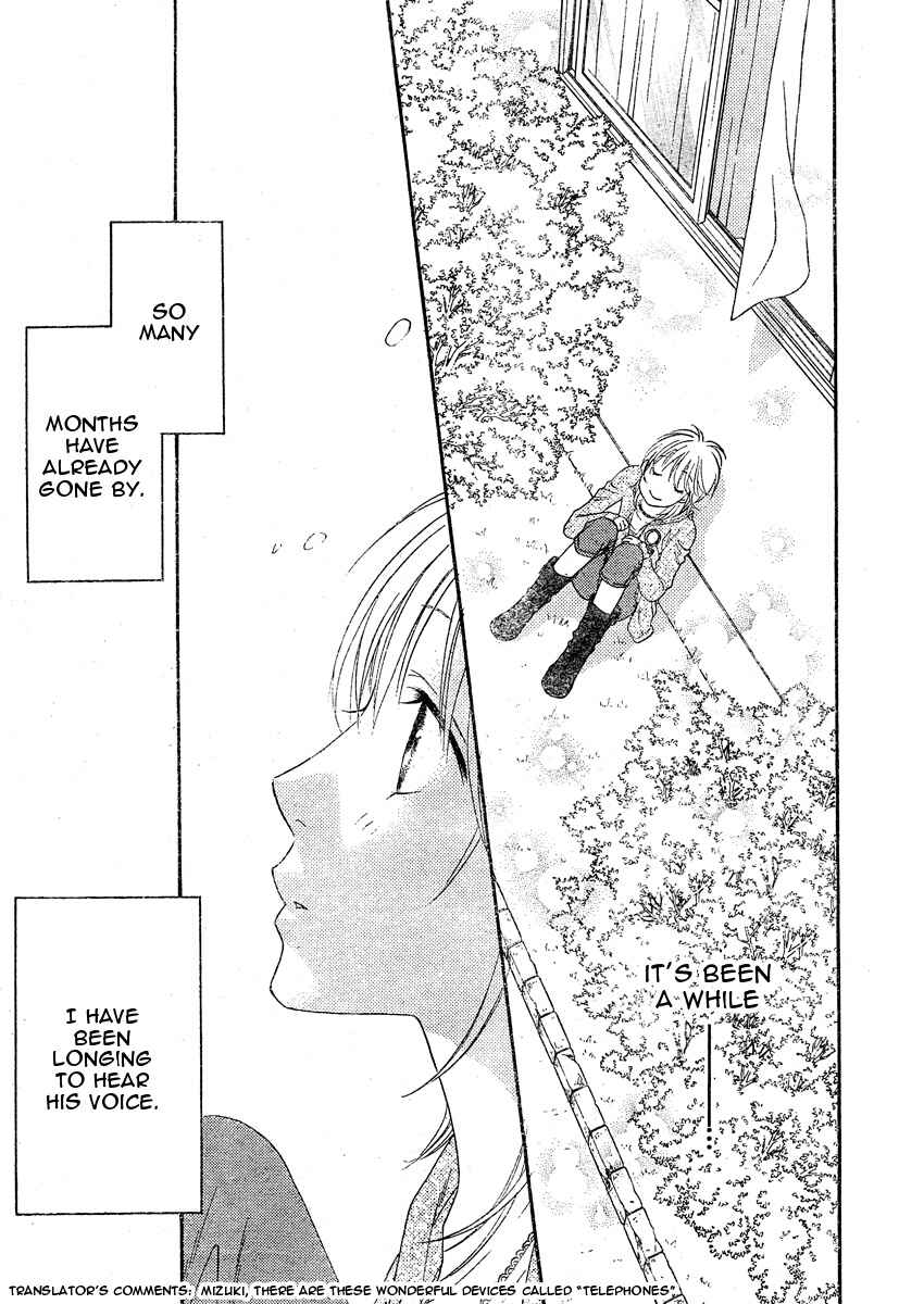 Page 15 Chapter 6 Hanazakari no Kimitachi e: After School