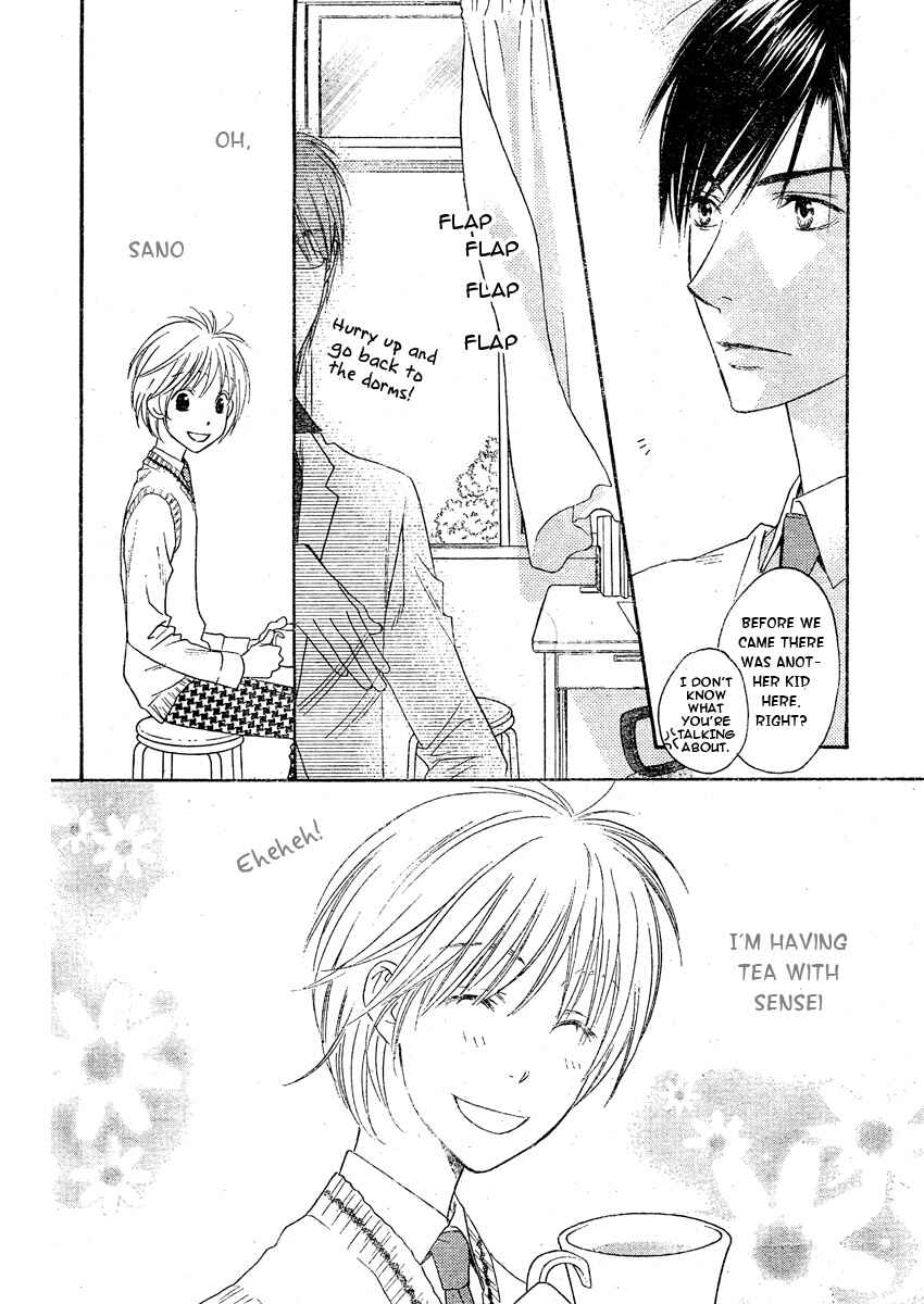 Page 18 Chapter 6 Hanazakari no Kimitachi e: After School