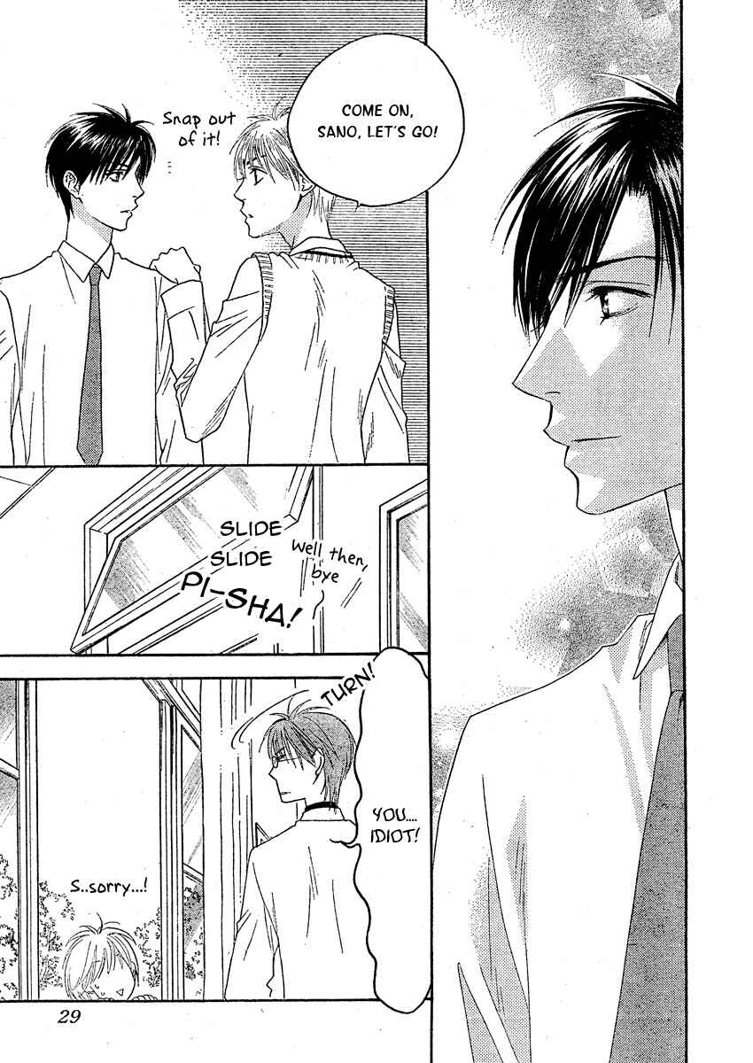 Page 19 Chapter 6 Hanazakari no Kimitachi e: After School