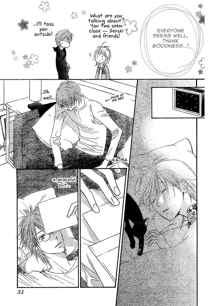 Page 21 Chapter 6 Hanazakari no Kimitachi e: After School