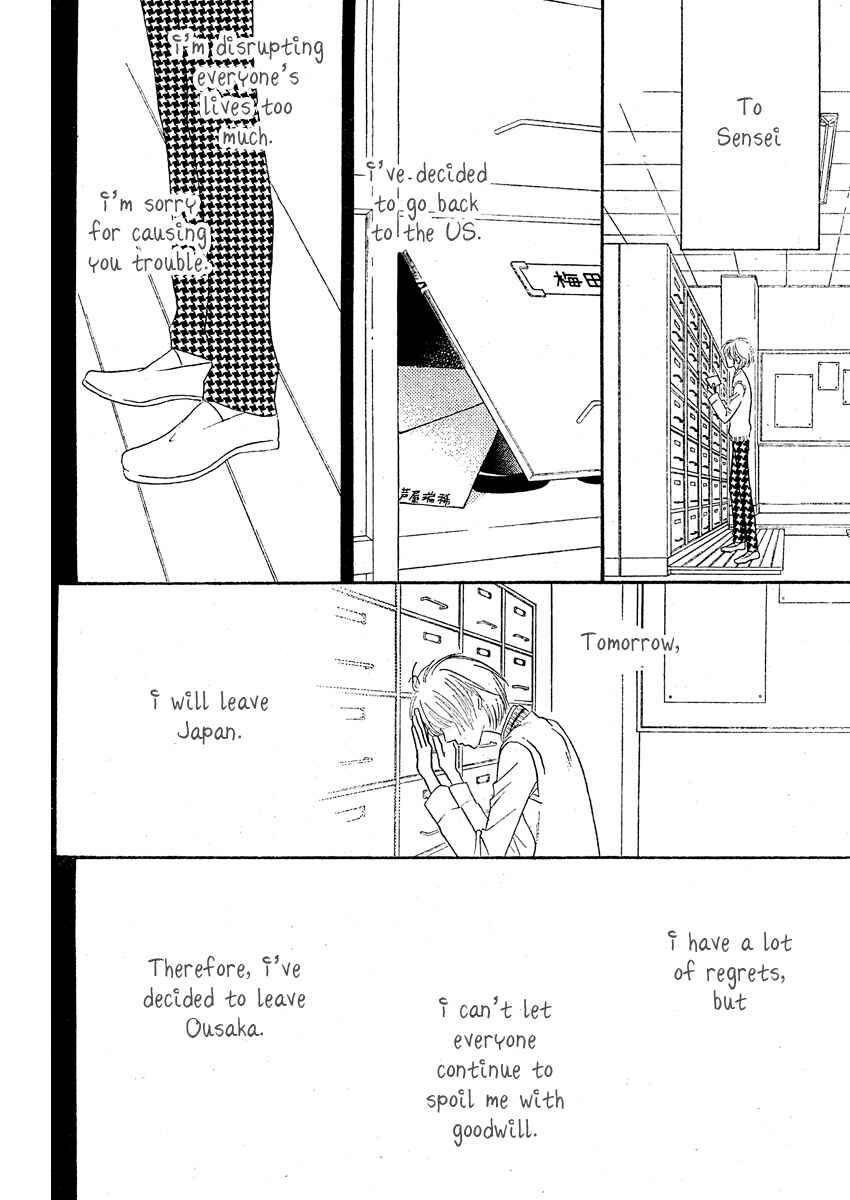 Page 22 Chapter 6 Hanazakari no Kimitachi e: After School