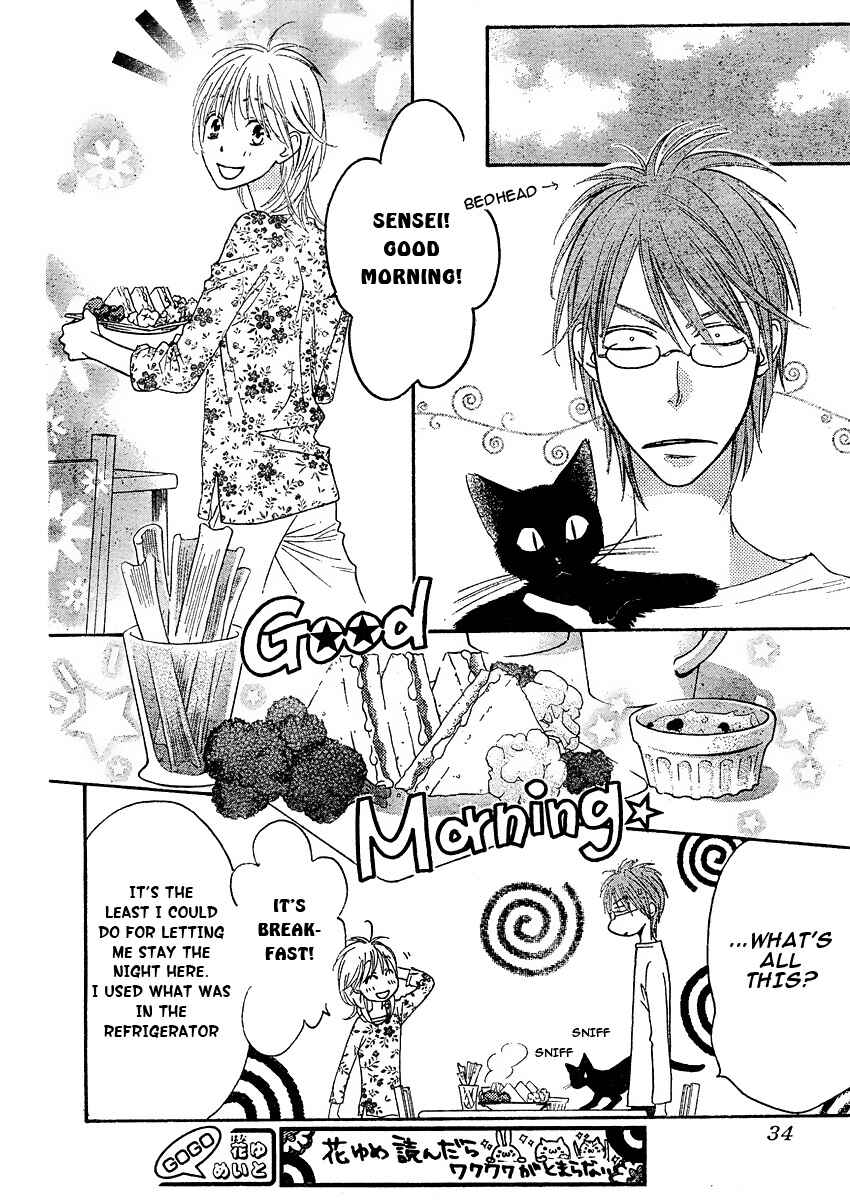 Page 24 Chapter 6 Hanazakari no Kimitachi e: After School
