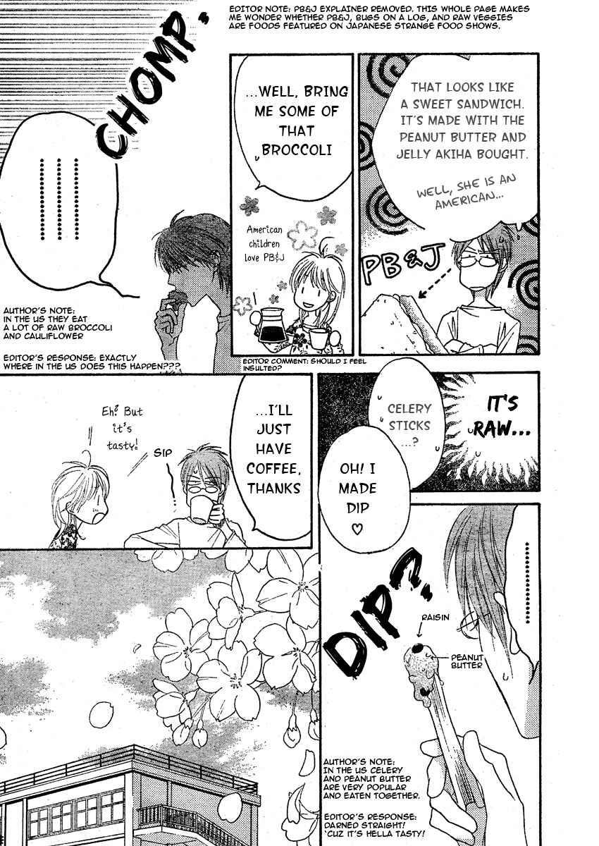 Page 25 Chapter 6 Hanazakari no Kimitachi e: After School
