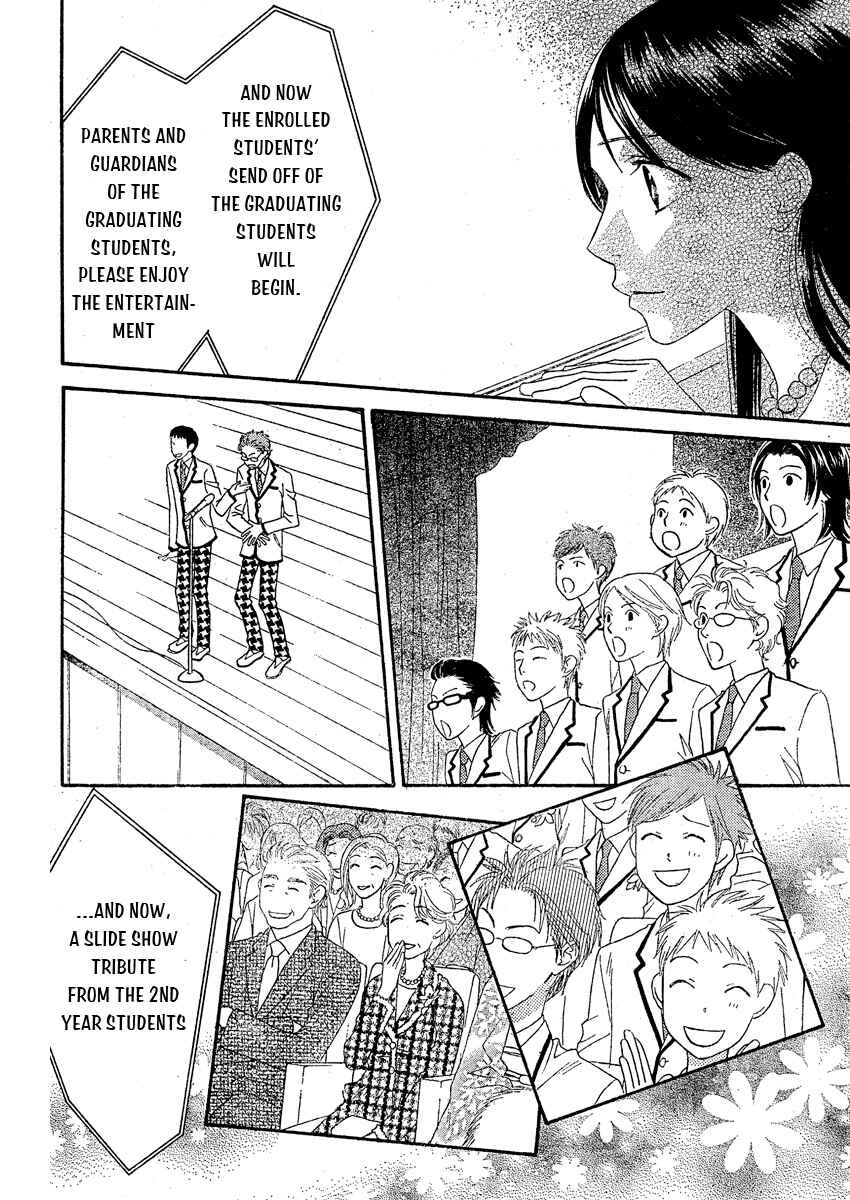 Page 28 Chapter 6 Hanazakari no Kimitachi e: After School