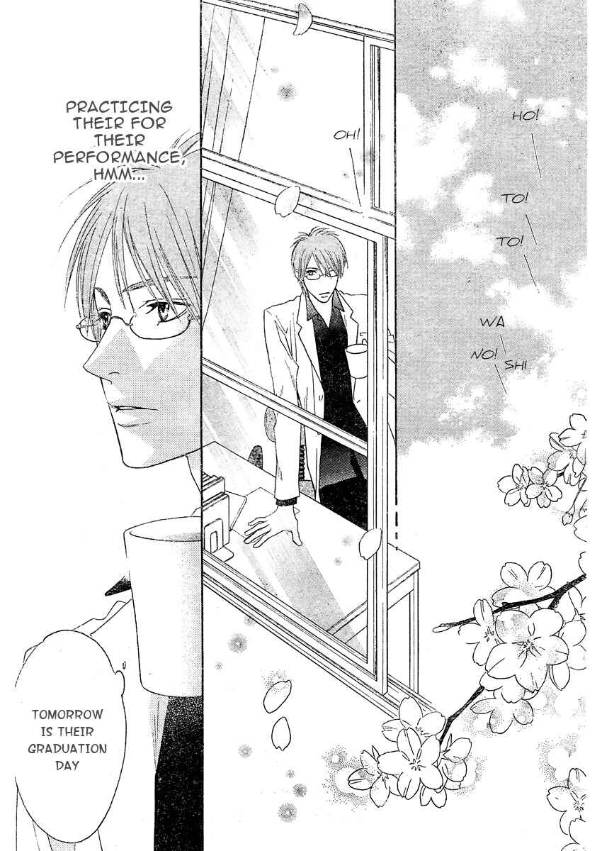 Page 3 Chapter 6 Hanazakari no Kimitachi e: After School