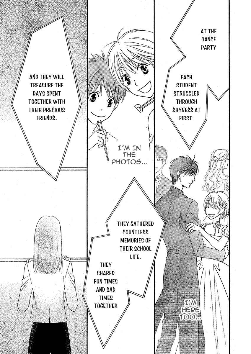 Page 31 Chapter 6 Hanazakari no Kimitachi e: After School