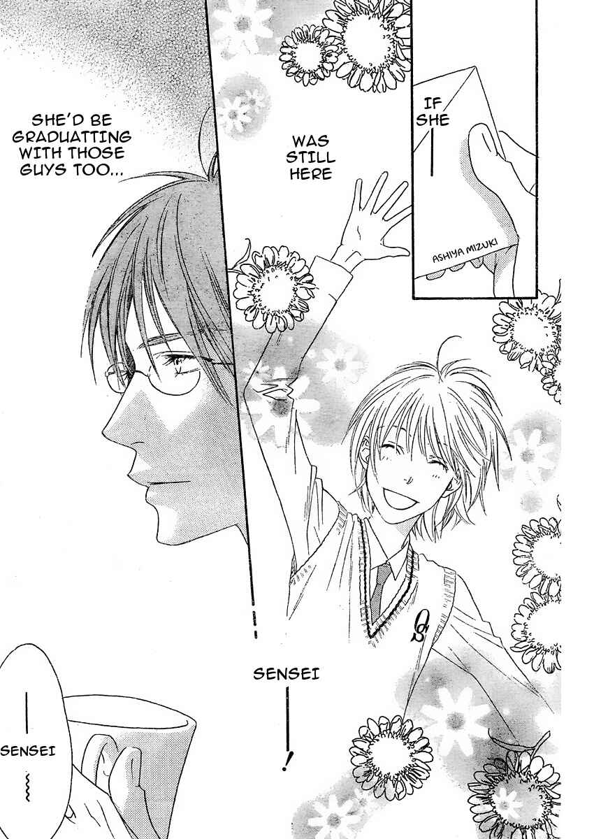 Page 5 Chapter 6 Hanazakari no Kimitachi e: After School