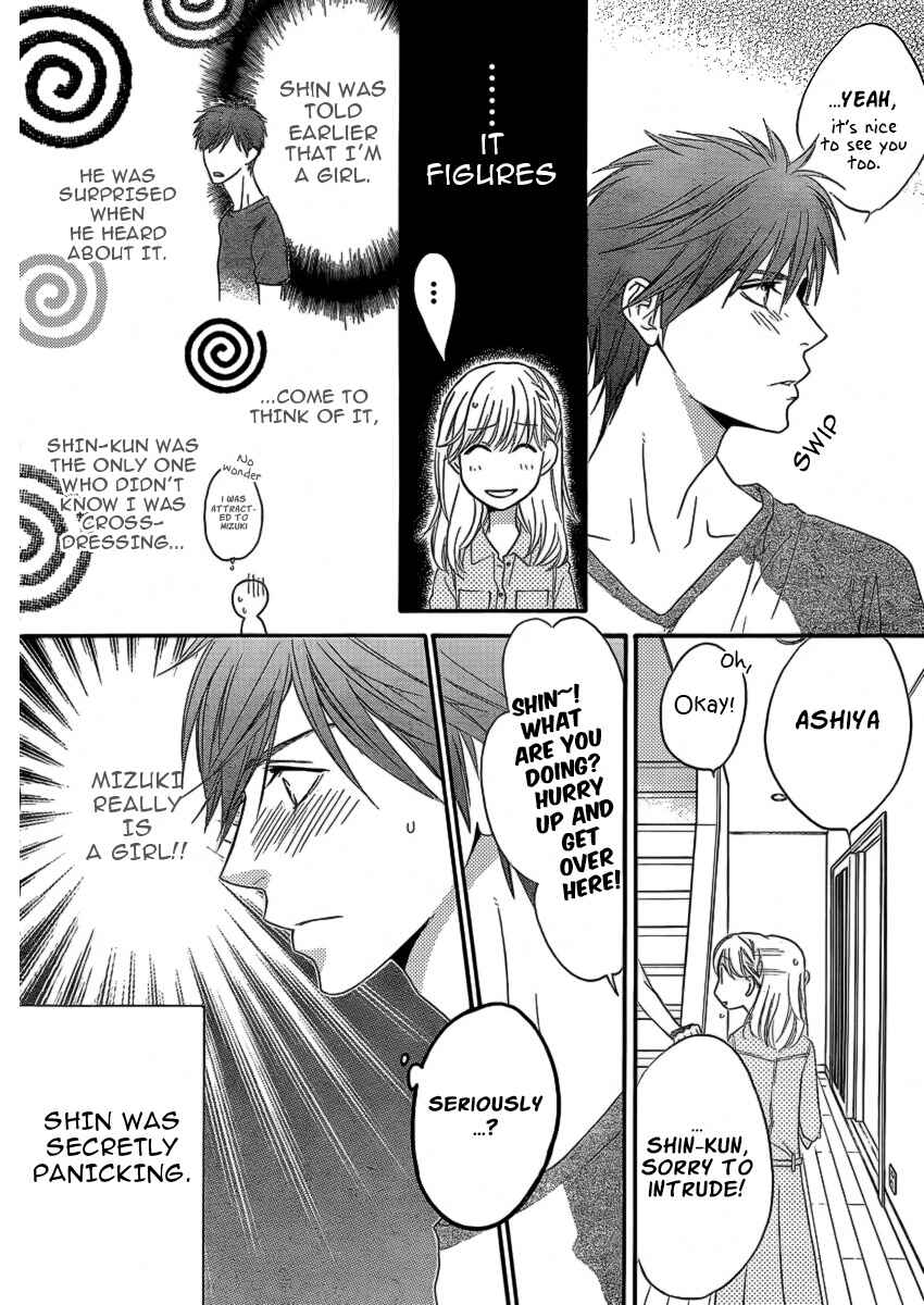 Page 4 Chapter 11 Hanazakari no Kimitachi e: After School