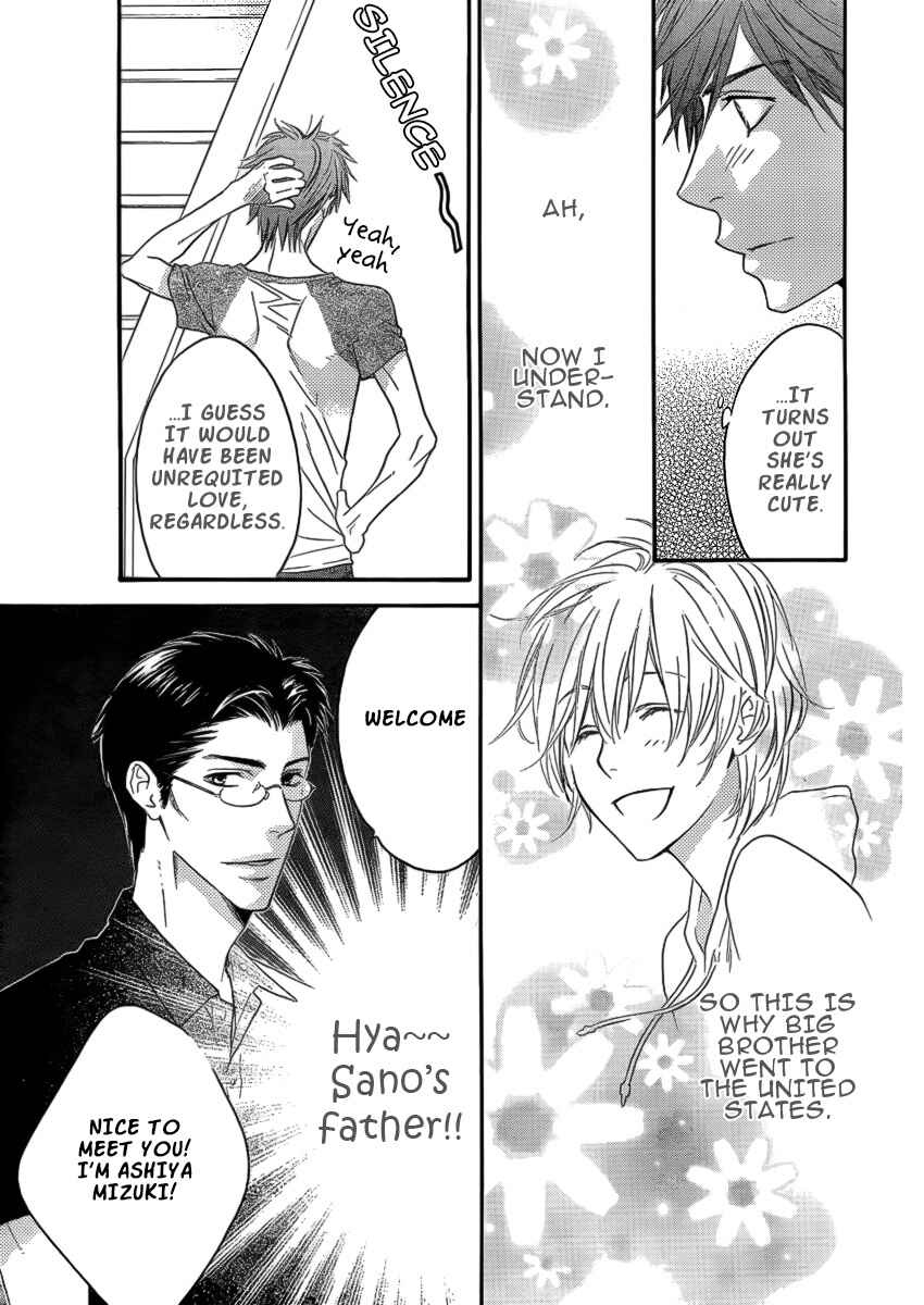 Page 5 Chapter 11 Hanazakari no Kimitachi e: After School