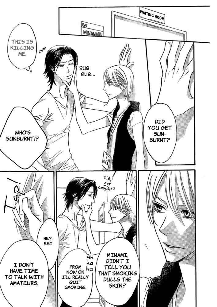 Page 5 Chapter 7 Hanazakari no Kimitachi e: After School
