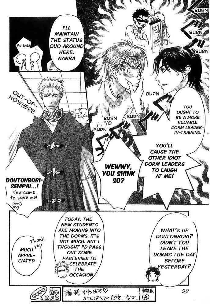 Page 13 Chapter 5 Hanazakari no Kimitachi e: After School
