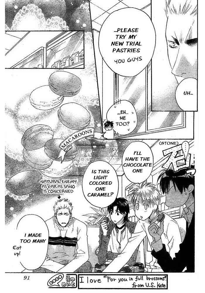 Page 14 Chapter 5 Hanazakari no Kimitachi e: After School