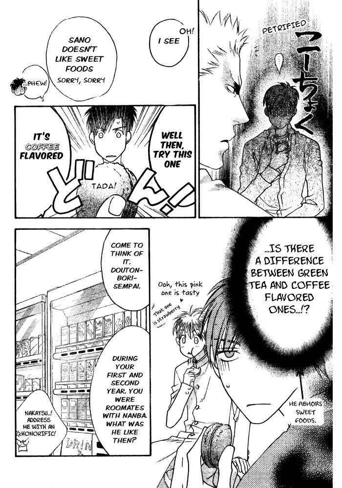 Page 15 Chapter 5 Hanazakari no Kimitachi e: After School