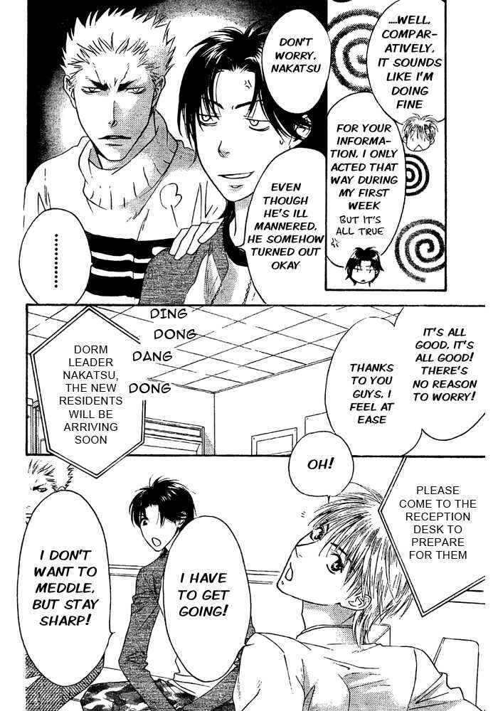 Page 17 Chapter 5 Hanazakari no Kimitachi e: After School