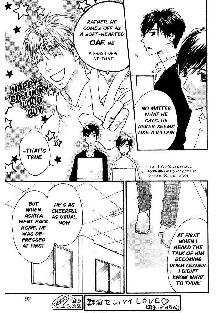 Page 20 Chapter 5 Hanazakari no Kimitachi e: After School