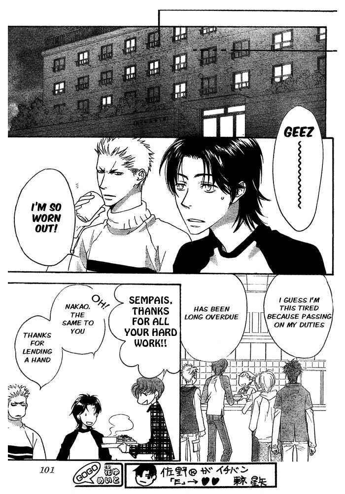Page 24 Chapter 5 Hanazakari no Kimitachi e: After School