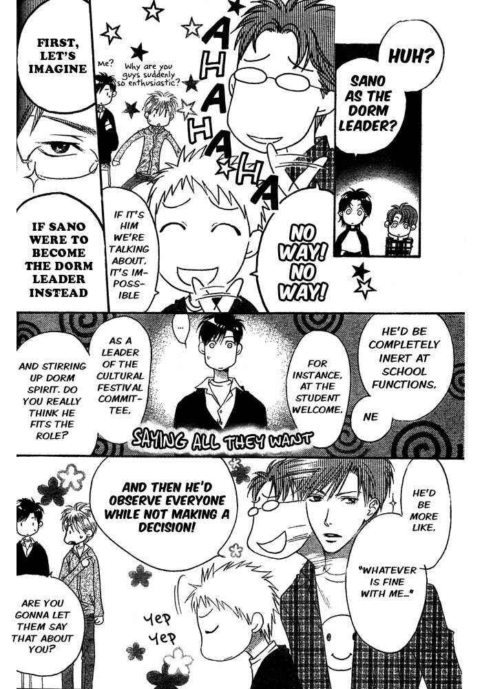Page 27 Chapter 5 Hanazakari no Kimitachi e: After School