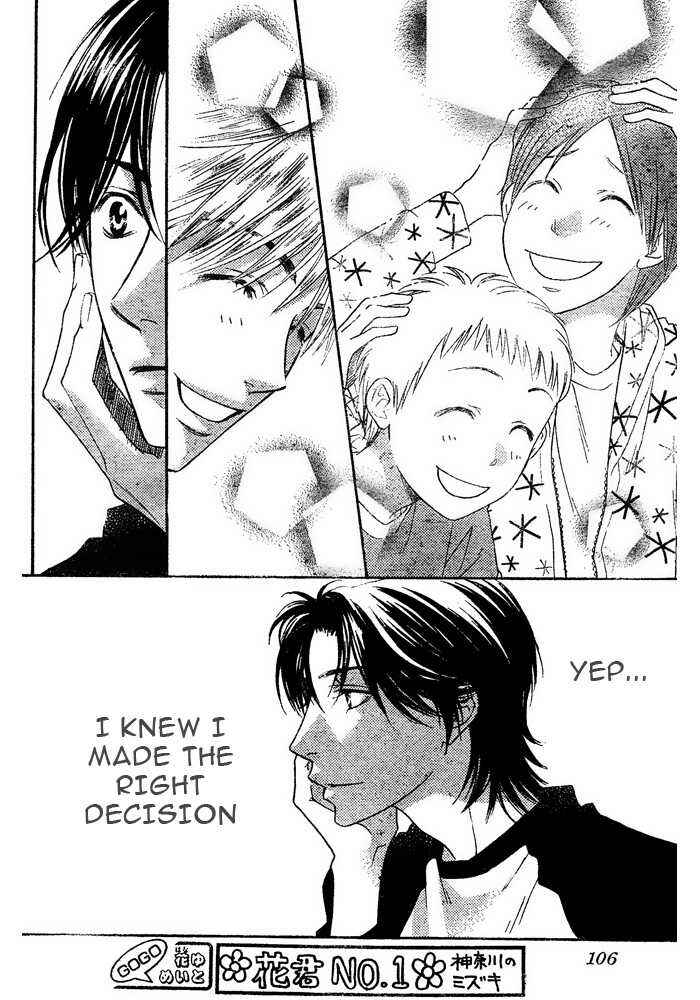 Page 29 Chapter 5 Hanazakari no Kimitachi e: After School
