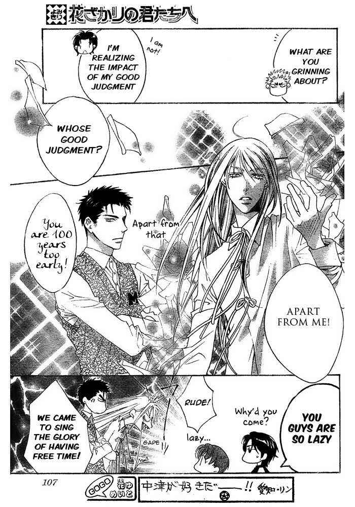 Page 30 Chapter 5 Hanazakari no Kimitachi e: After School