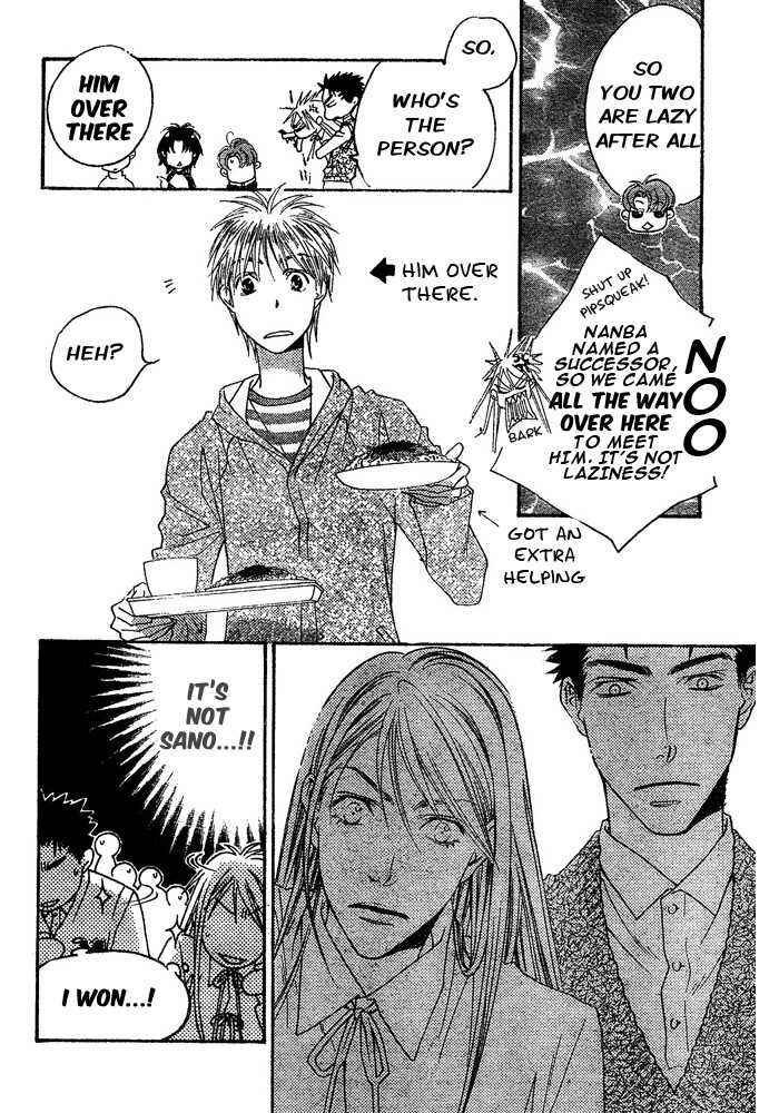 Page 31 Chapter 5 Hanazakari no Kimitachi e: After School