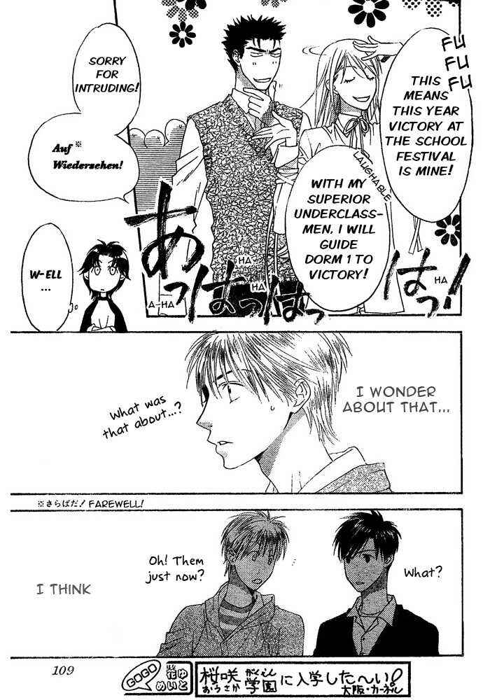 Page 32 Chapter 5 Hanazakari no Kimitachi e: After School