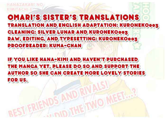 Page 1 Chapter 3 Hanazakari no Kimitachi e: After School