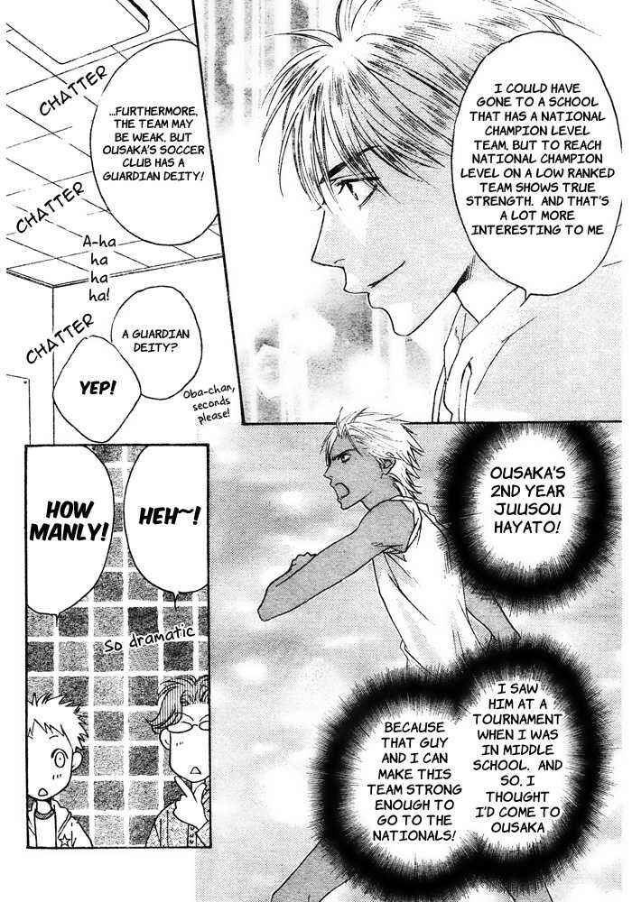 Page 12 Chapter 3 Hanazakari no Kimitachi e: After School
