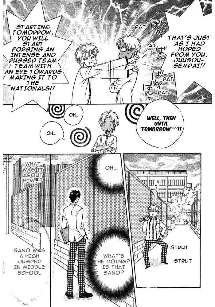 Page 15 Chapter 3 Hanazakari no Kimitachi e: After School