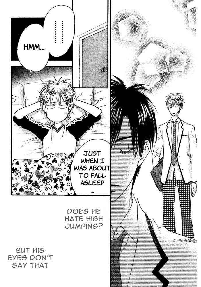 Page 20 Chapter 3 Hanazakari no Kimitachi e: After School