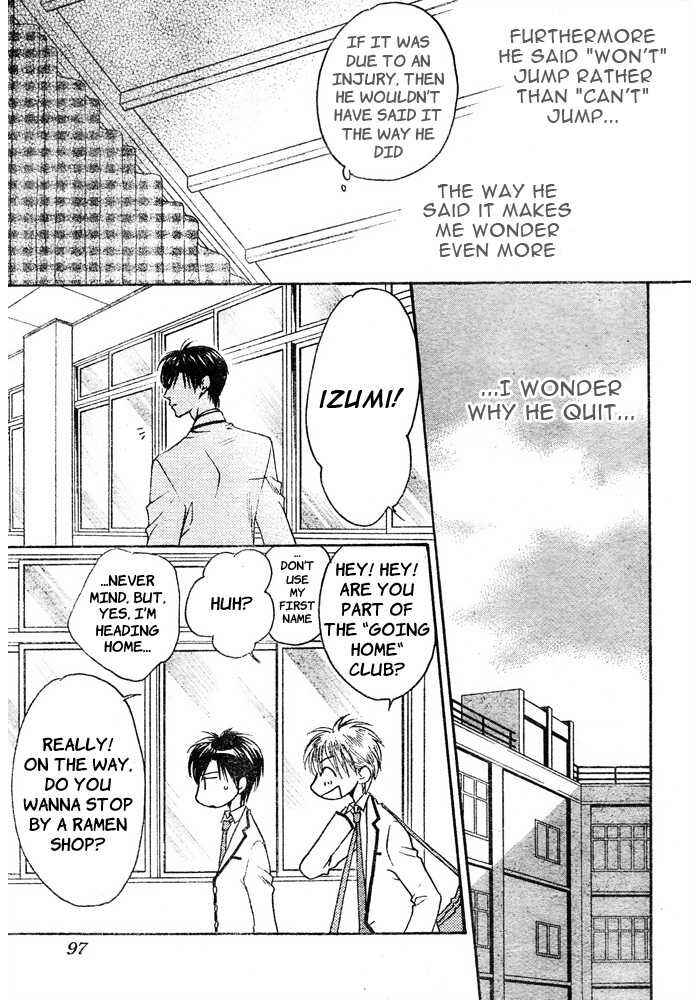 Page 21 Chapter 3 Hanazakari no Kimitachi e: After School
