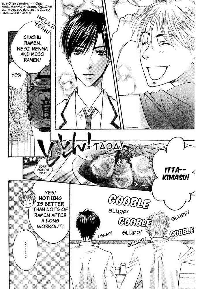 Page 24 Chapter 3 Hanazakari no Kimitachi e: After School