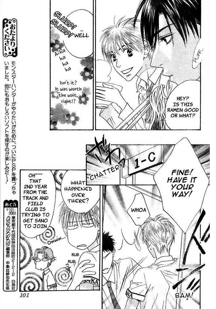 Page 25 Chapter 3 Hanazakari no Kimitachi e: After School