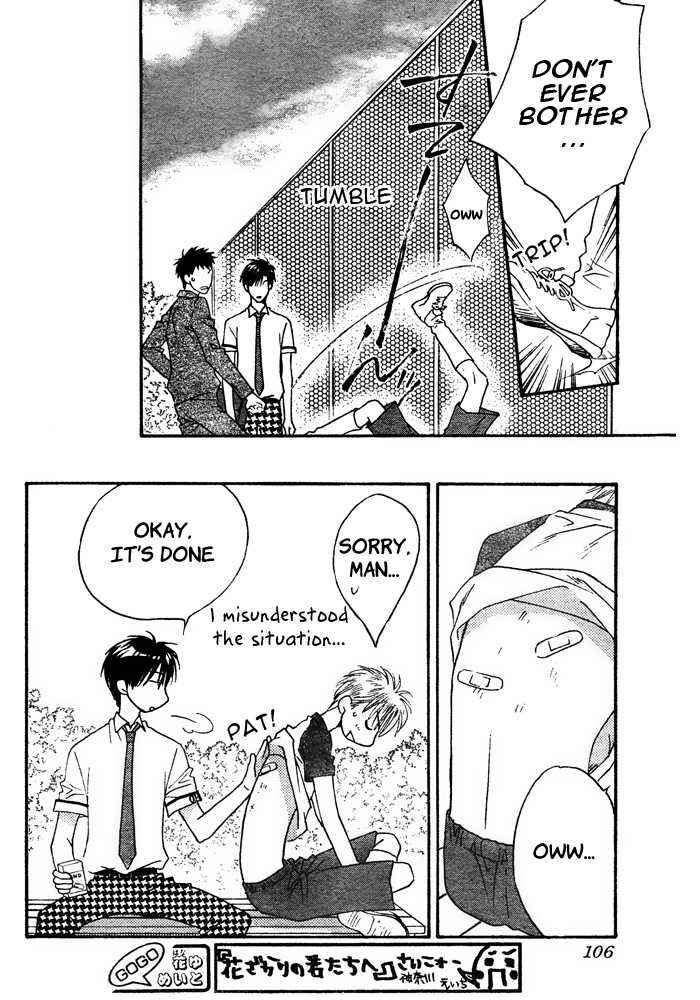 Page 30 Chapter 3 Hanazakari no Kimitachi e: After School