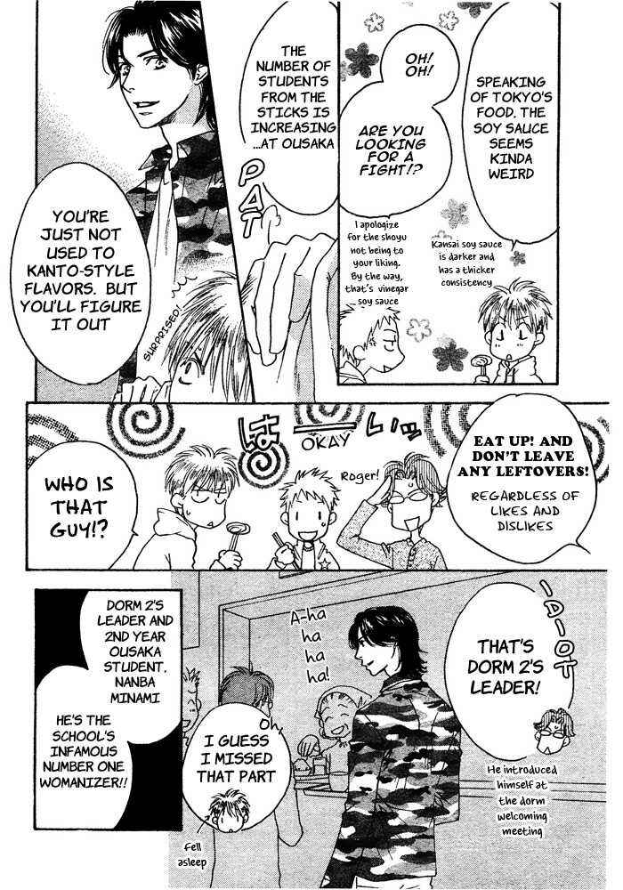 Page 8 Chapter 3 Hanazakari no Kimitachi e: After School