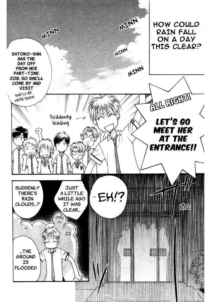 Page 8 Chapter 4 Hanazakari no Kimitachi e: After School