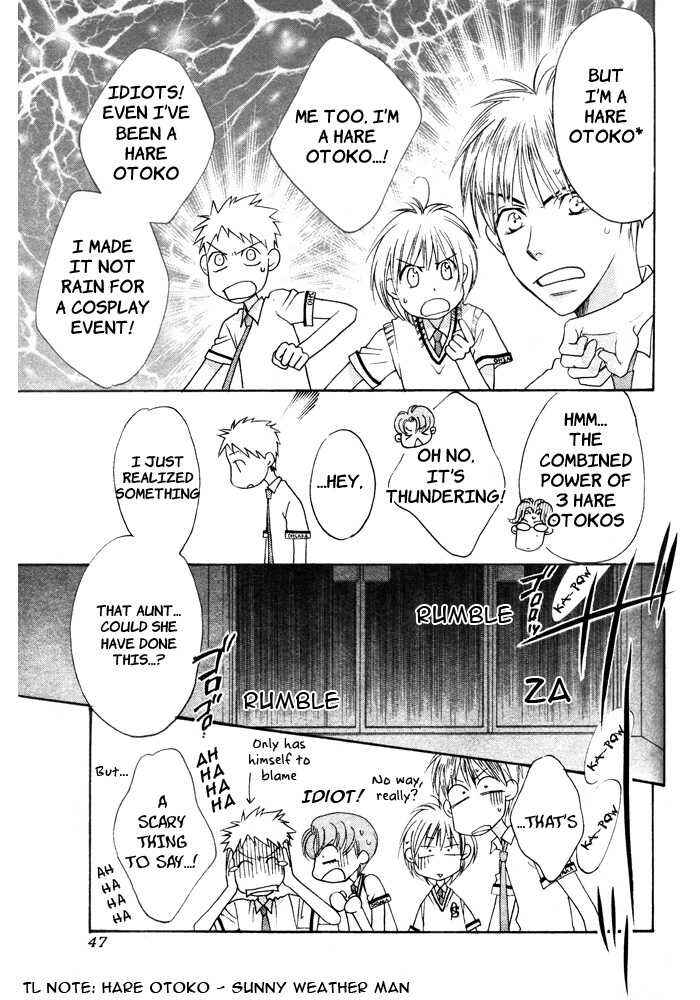 Page 9 Chapter 4 Hanazakari no Kimitachi e: After School