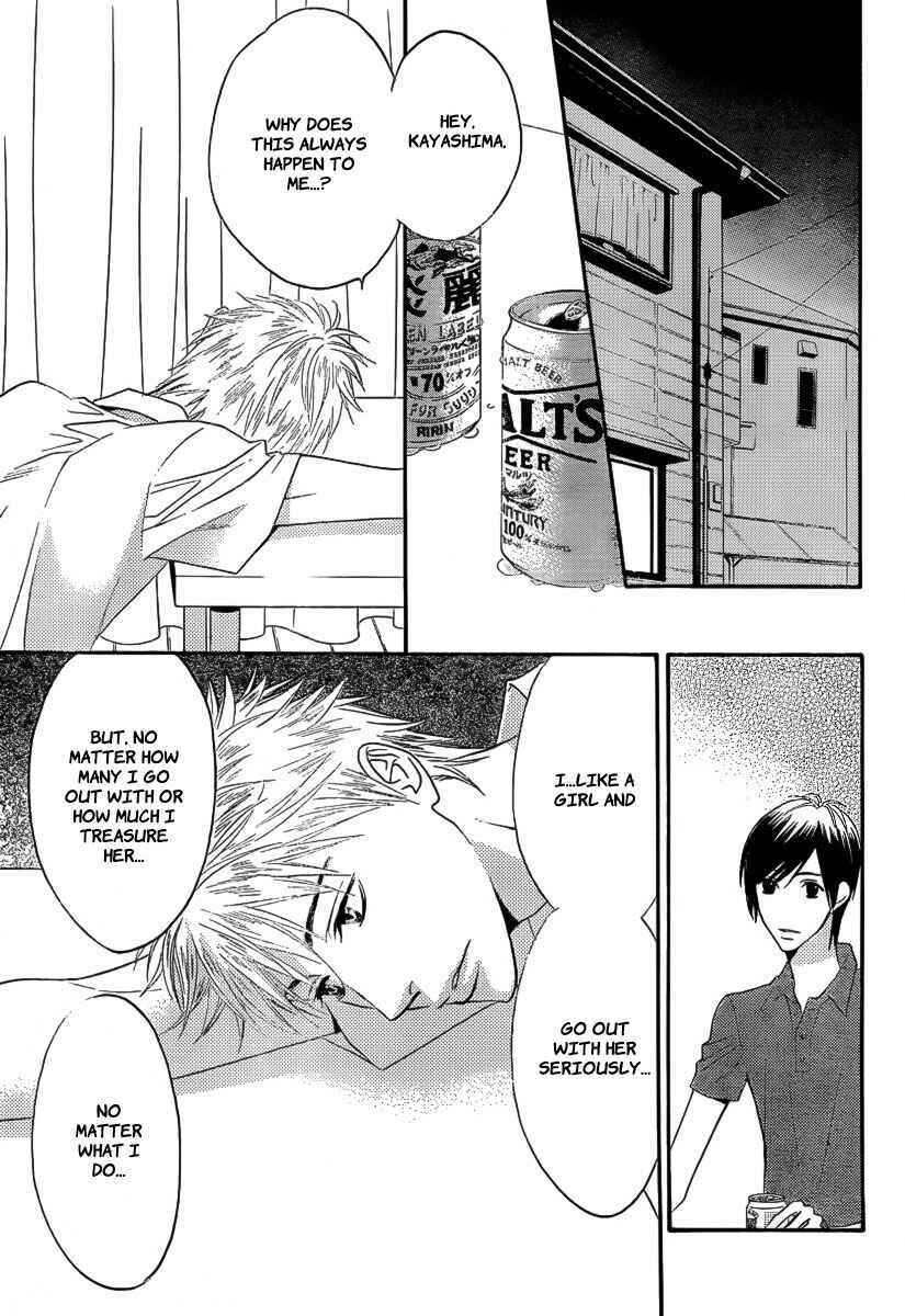 Page 4 Chapter 9 Hanazakari no Kimitachi e: After School