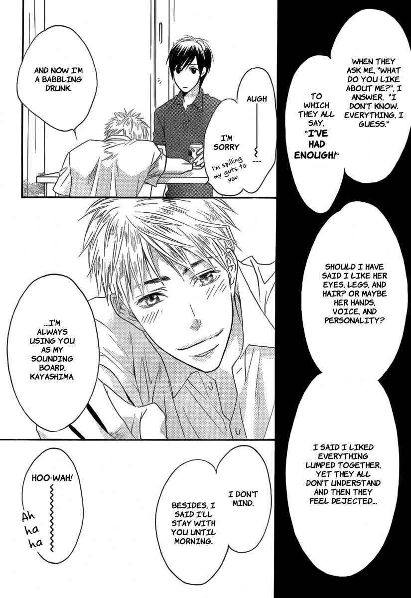 Page 5 Chapter 9 Hanazakari no Kimitachi e: After School