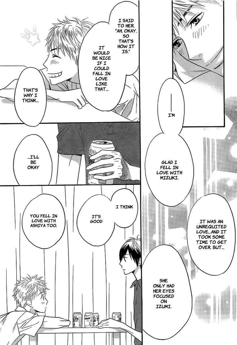 Page 6 Chapter 9 Hanazakari no Kimitachi e: After School