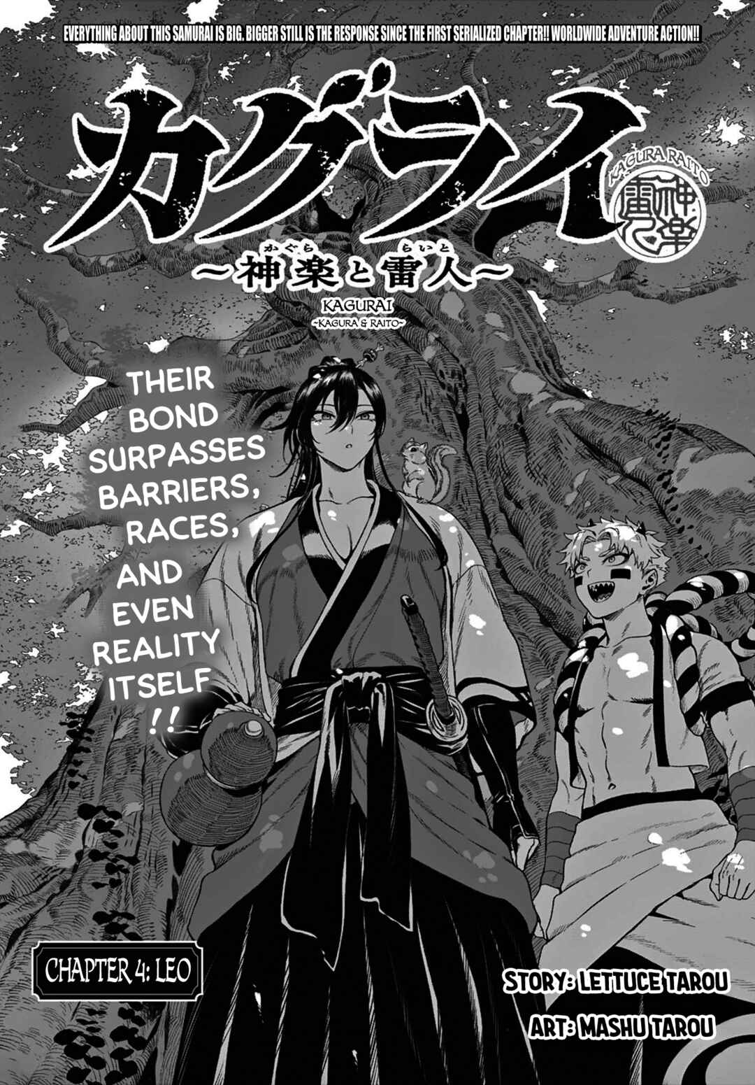Page 1 Chapter 4 KaguRai ~Kagura to Raito~