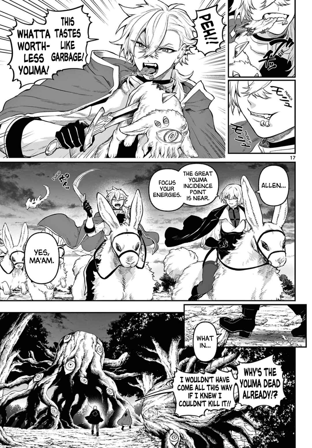 Page 17 Chapter 4 KaguRai ~Kagura to Raito~