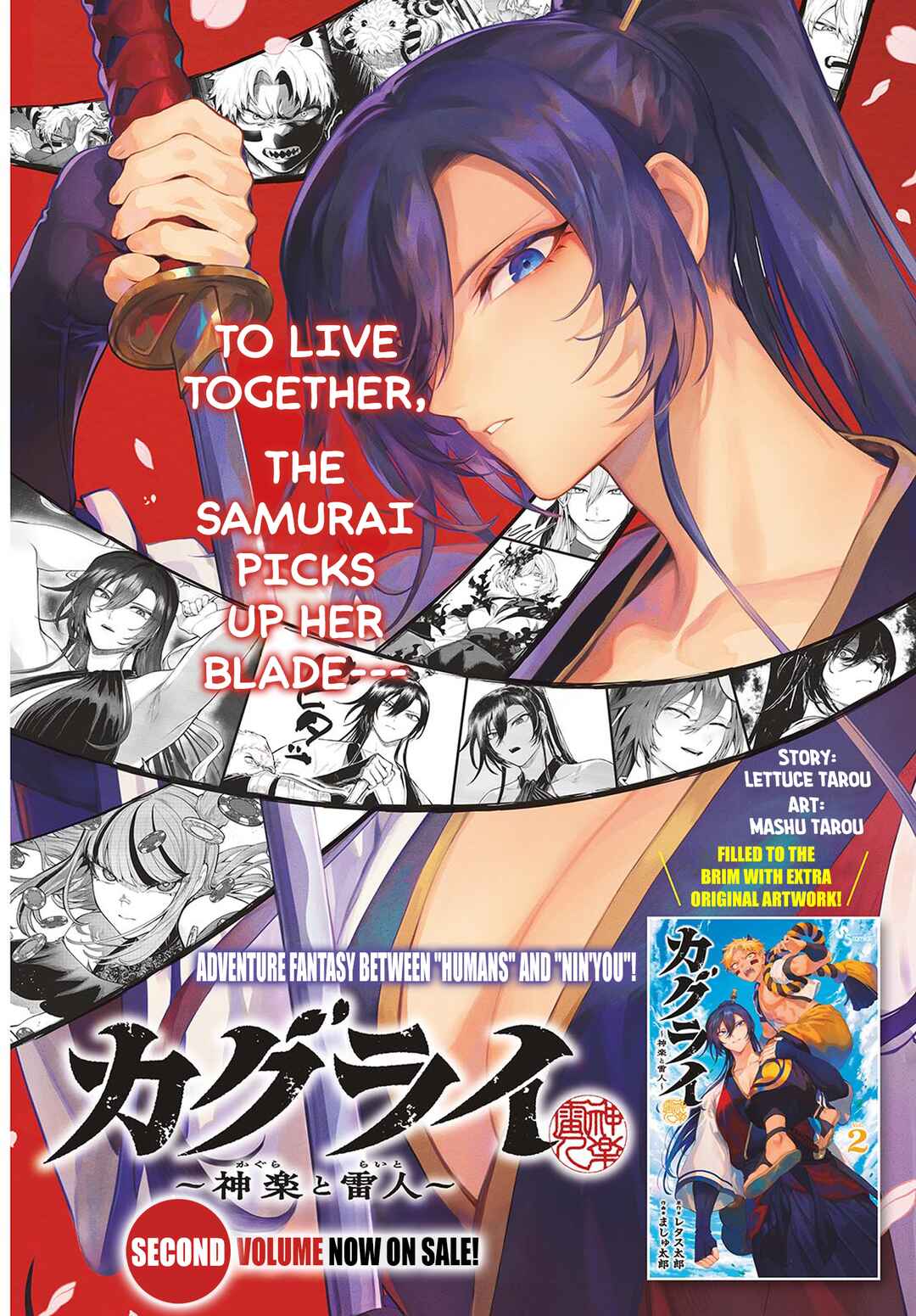 Page 2 Chapter 21 KaguRai ~Kagura to Raito~