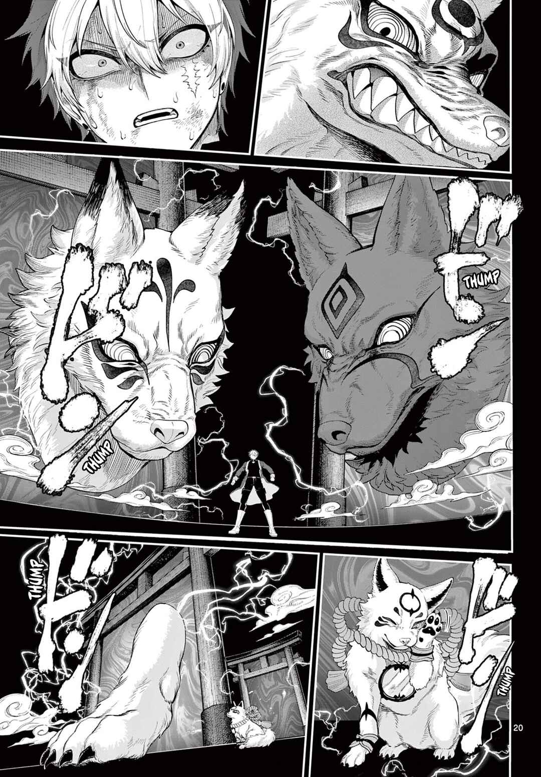 Page 21 Chapter 21 KaguRai ~Kagura to Raito~