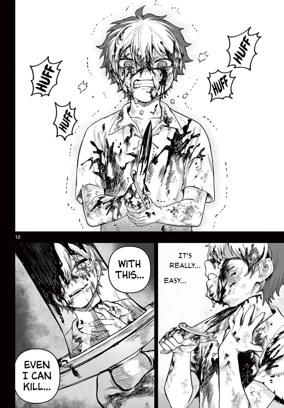 Page 12 Chapter 24 KaguRai ~Kagura to Raito~