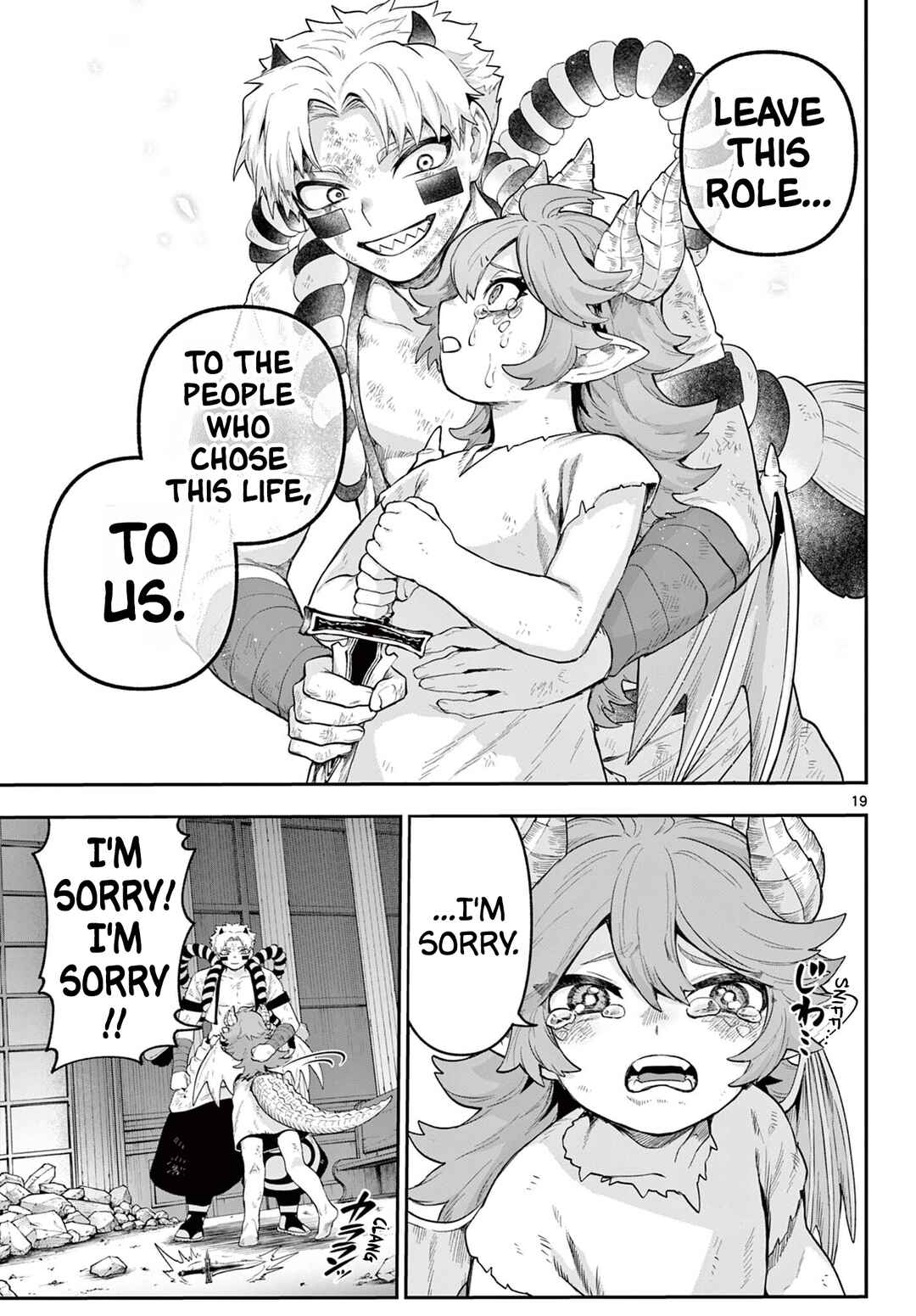Page 19 Chapter 24 KaguRai ~Kagura to Raito~